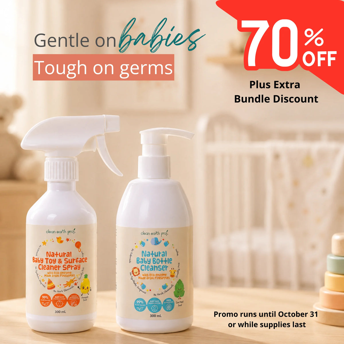 Baby Care Must Haves